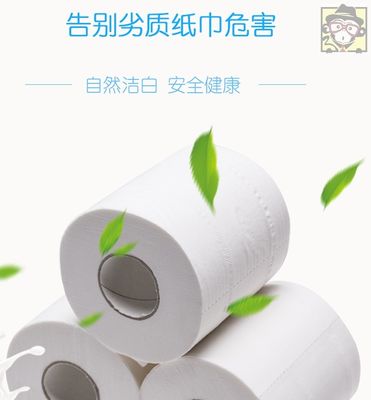 Papel automático de toalha de cozinha do papel higiênico que rebobina fazendo a máquina