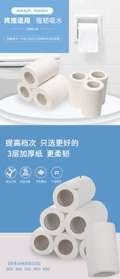 Maquinaria perfurada de papel gravada automática do toalete do tecido do rebobinamento do banheiro