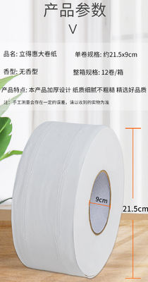 Maquinaria perfurada de papel gravada automática do toalete do tecido do rebobinamento do banheiro